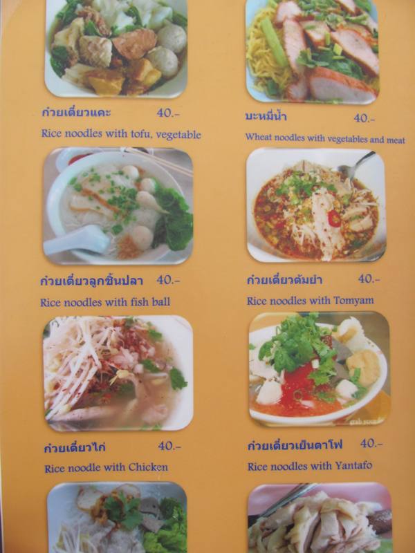 food-prices-in-chatuchak-market-bangkok