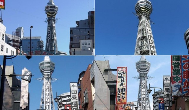 Tsutenkaku Tower, Tsutenkaku Tower Tokyo, Tsutenkaku Tokyo